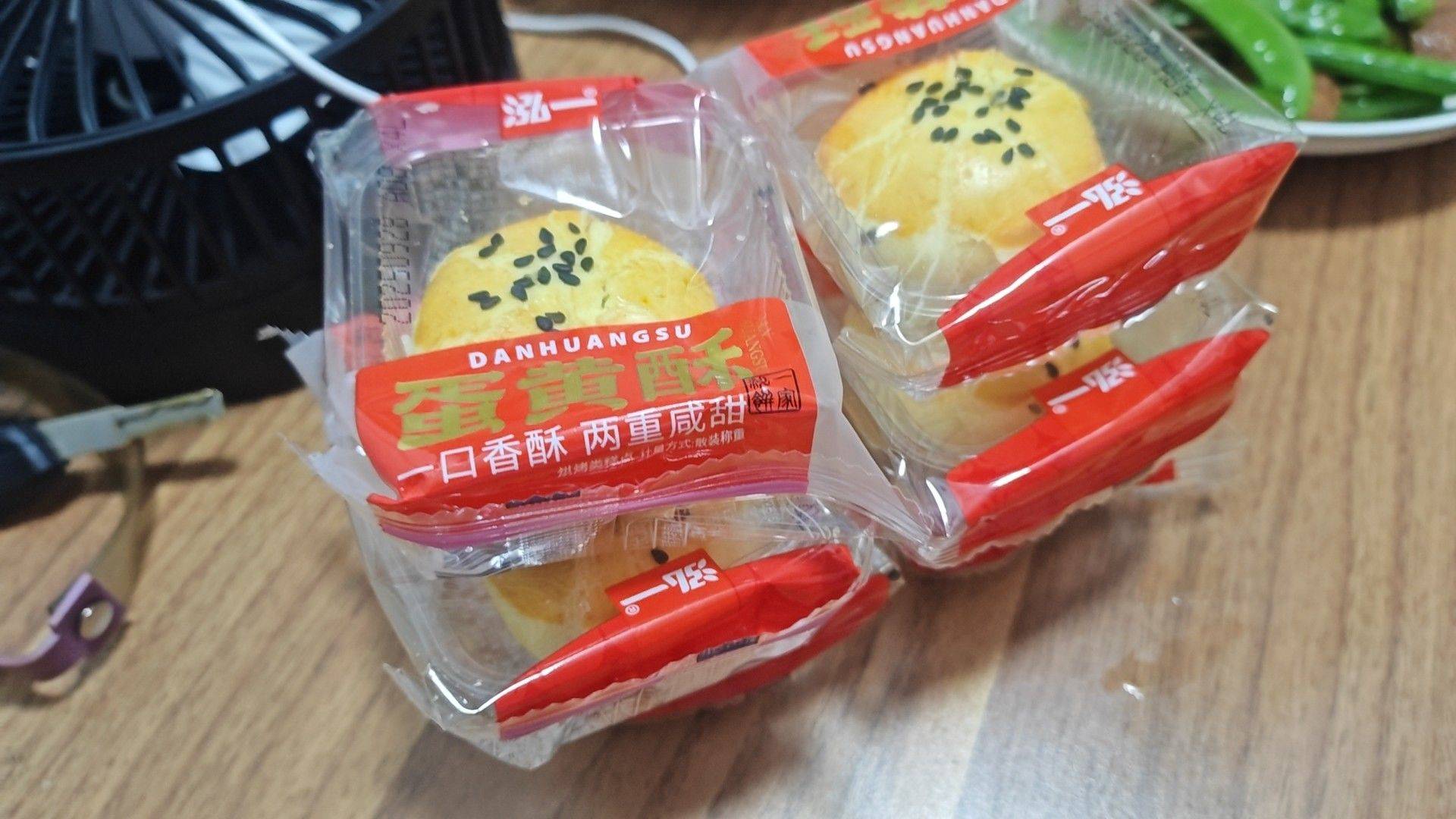 哈哈哈哈哈好
