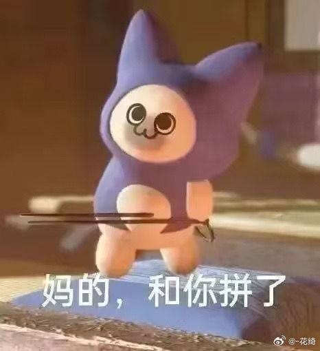 一般人