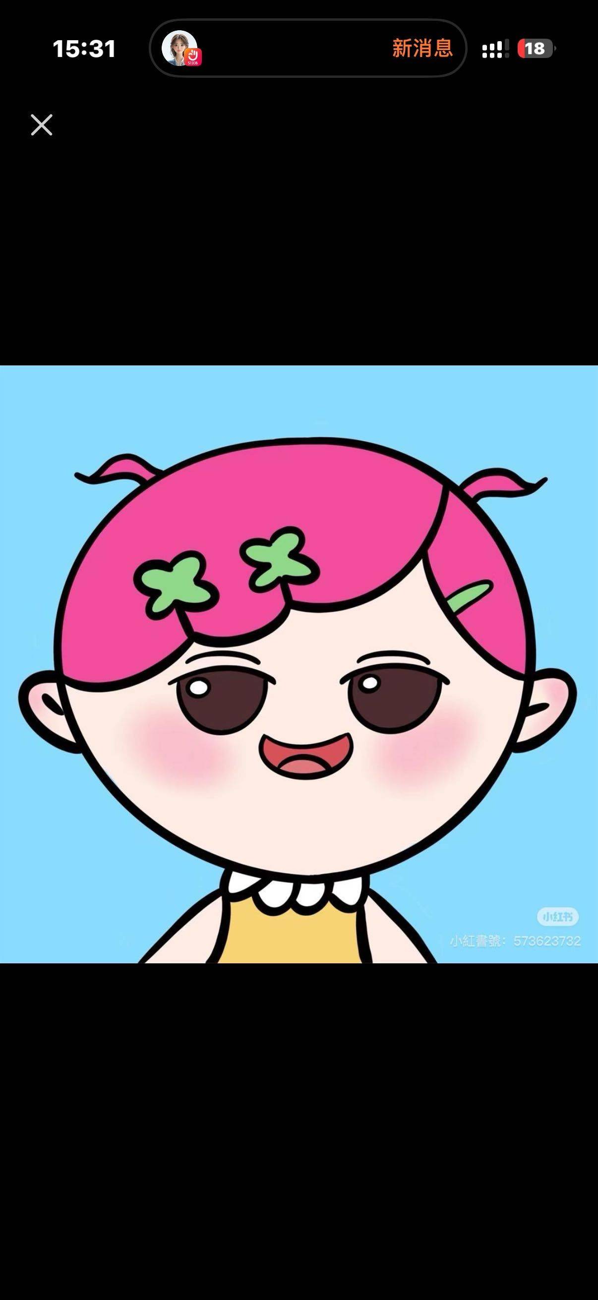 懒羊羊