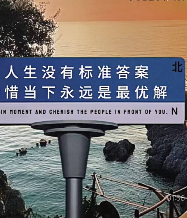 天道