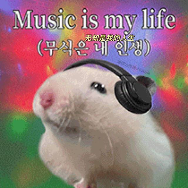福灵剂飞来