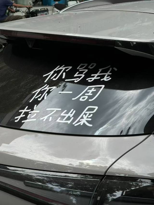 罐头