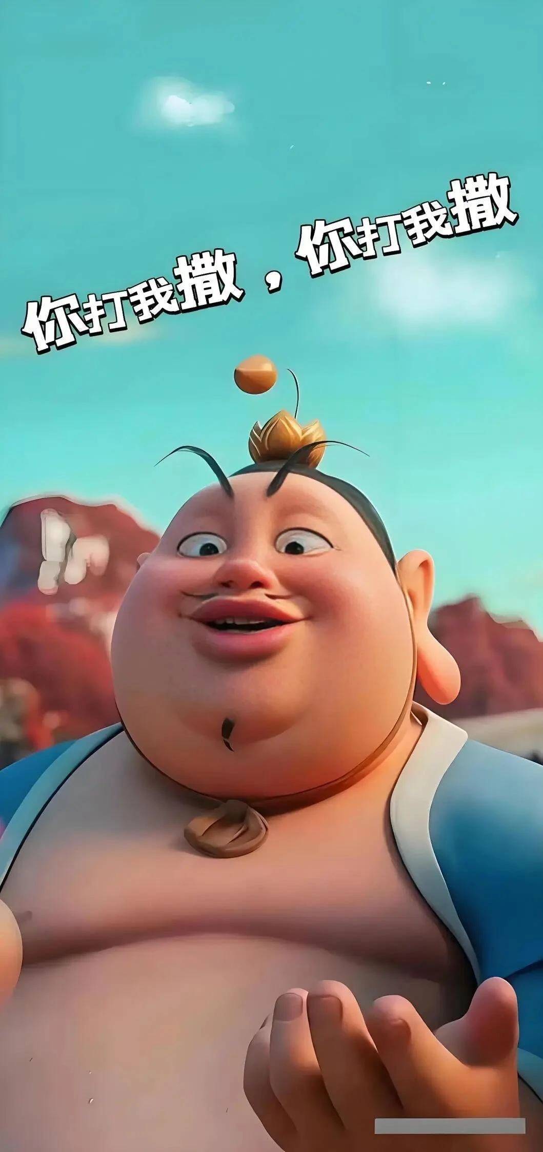 紫霞郎