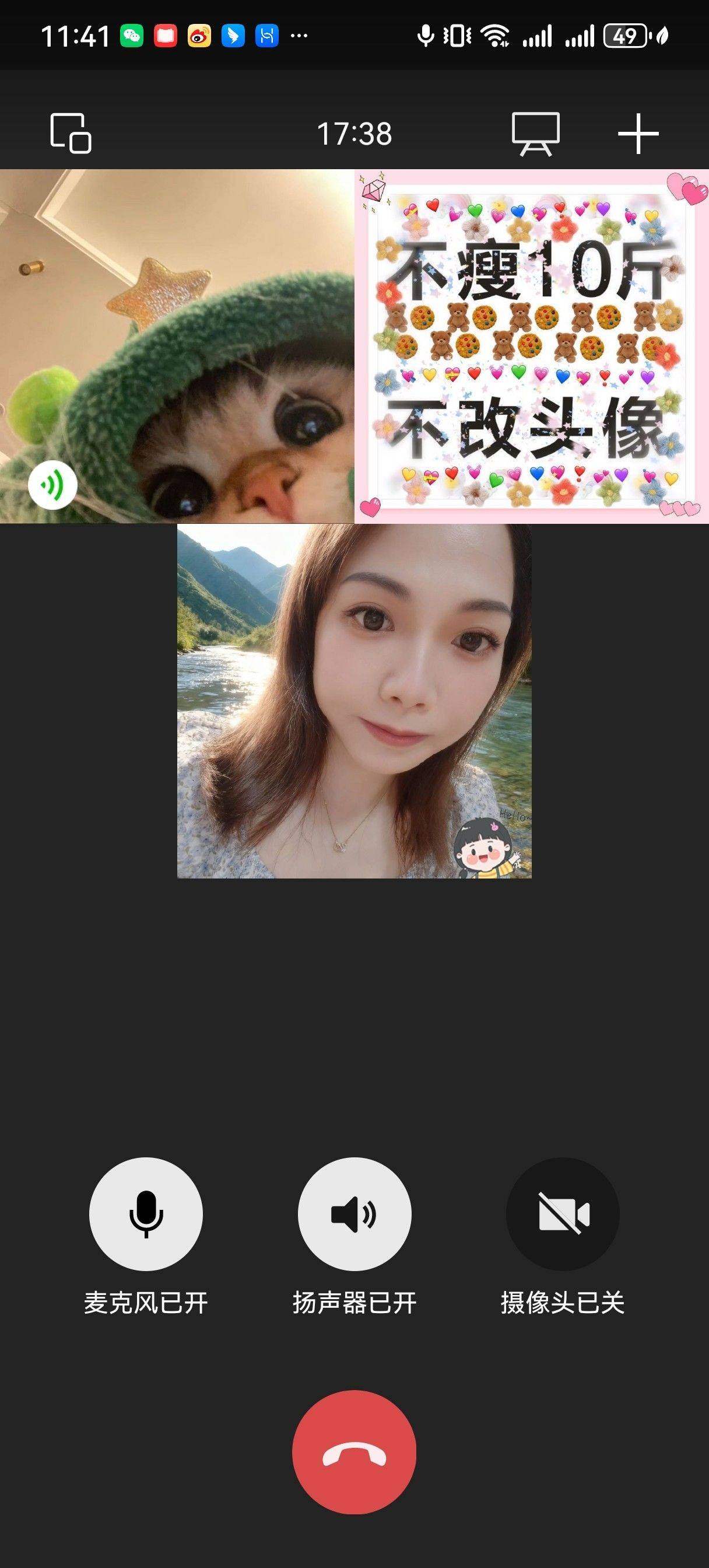 君君