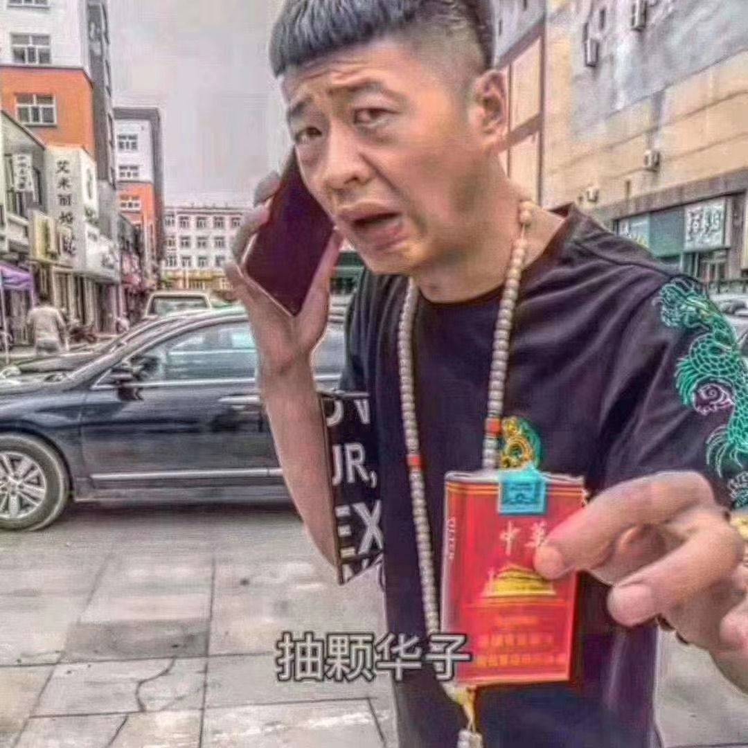 哈喽