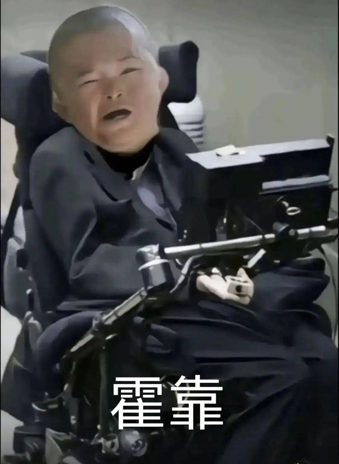 做事不要急