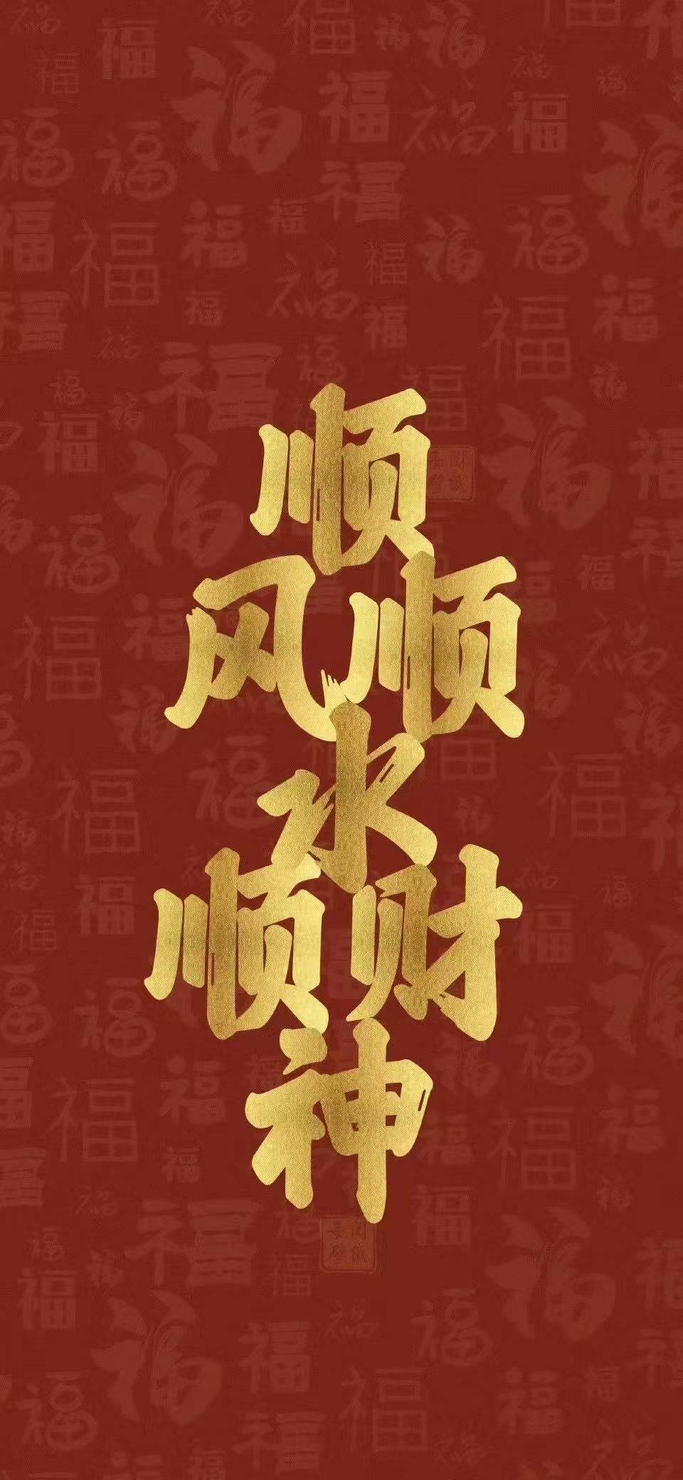 宝哥