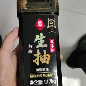 老实人
