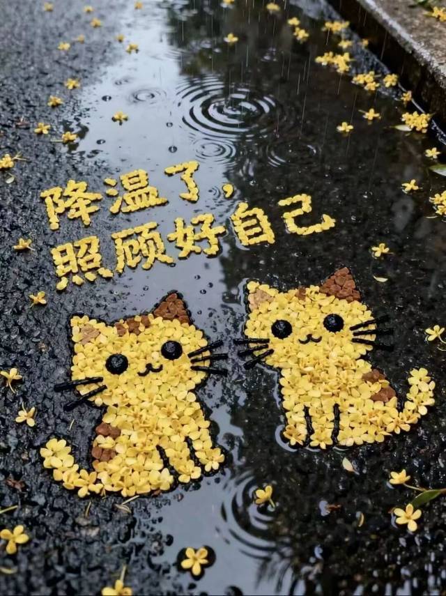平常心
