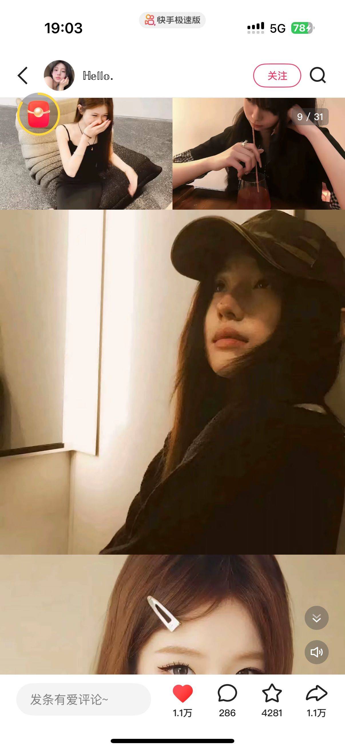 艳艳