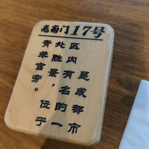 过往如风