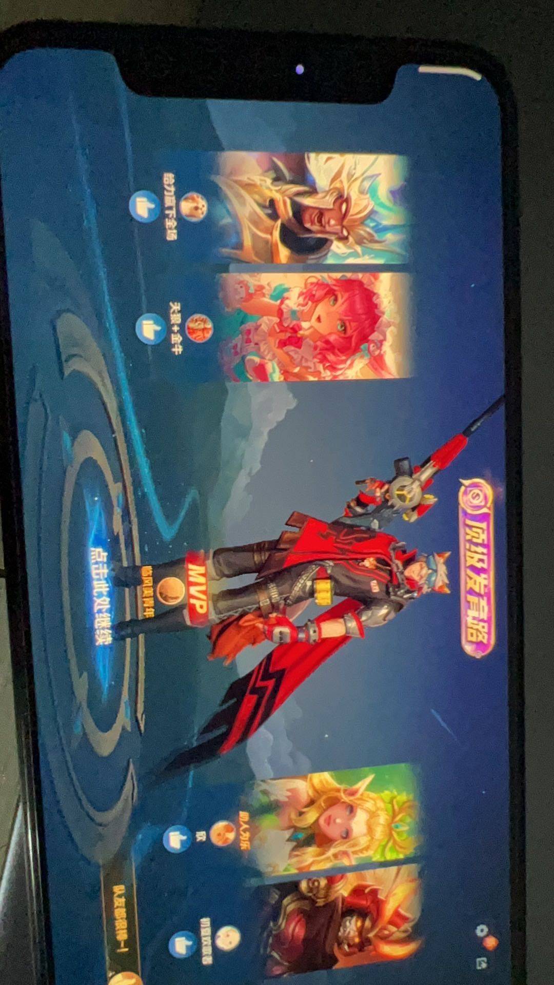 陈红金Dr.Rosegold