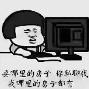大小单间 整租