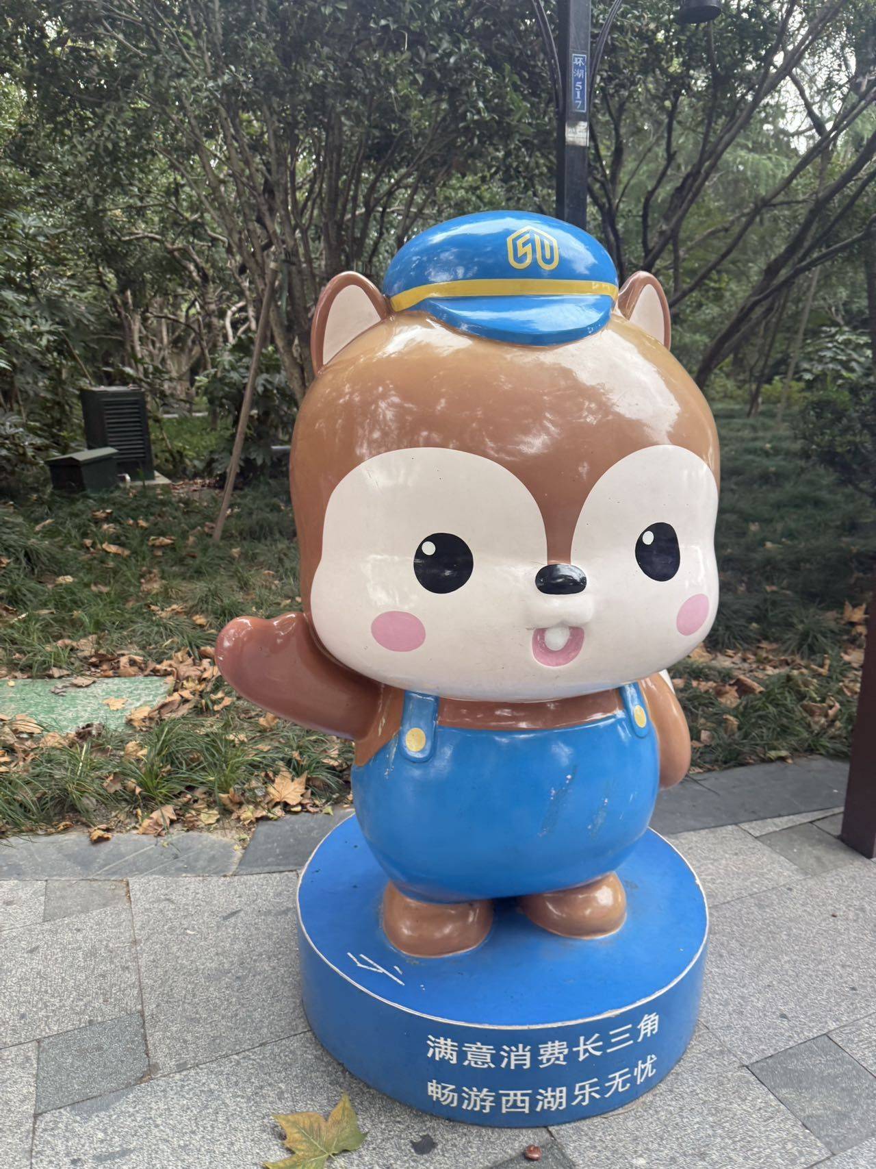 锦鲤