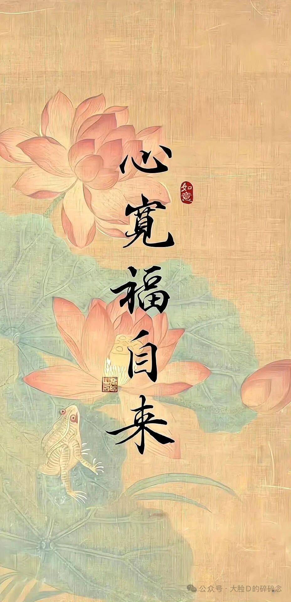 甜秘密