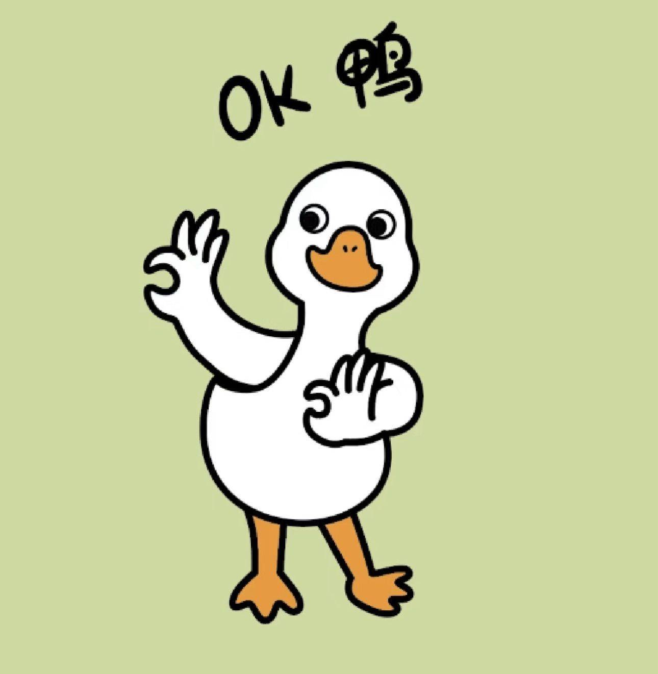 ！