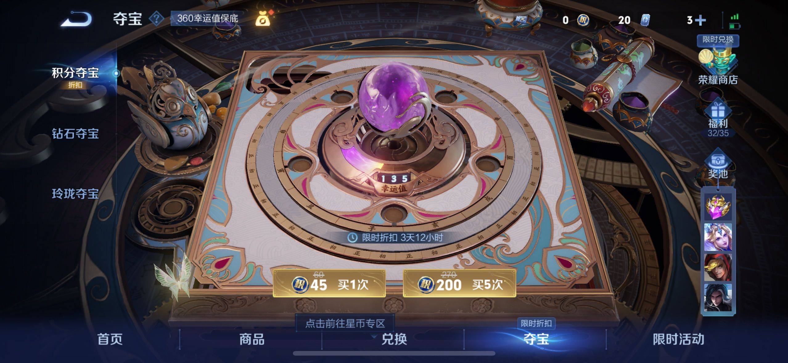 我就不信房子租不掉