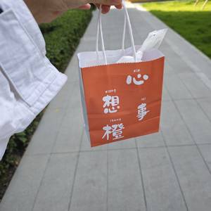初初