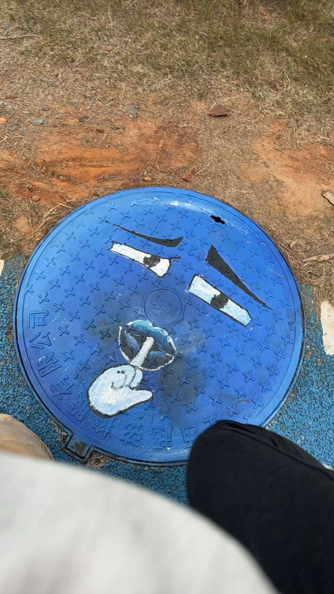 铭