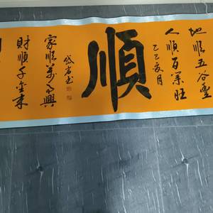 健康万岁