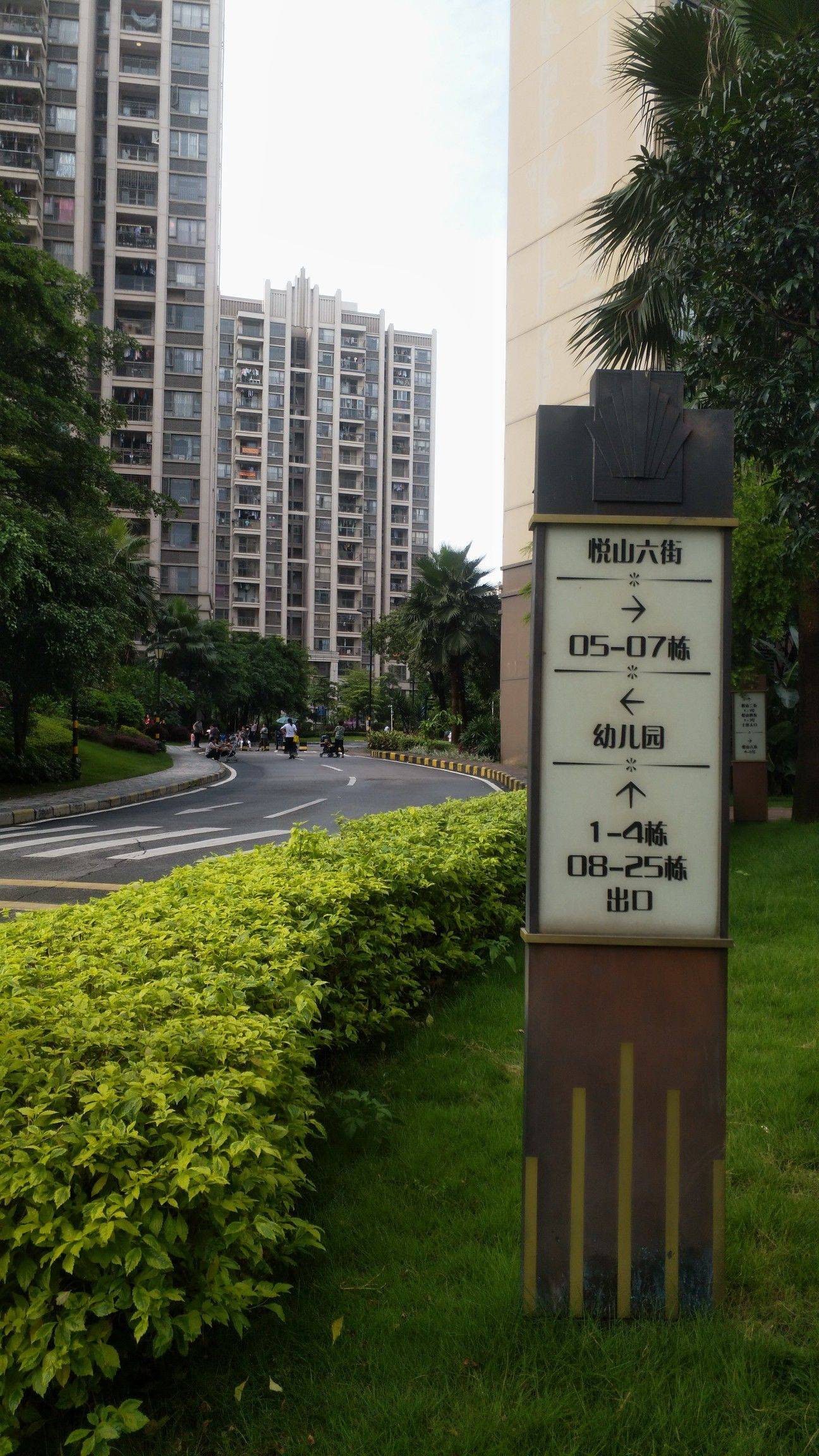 誉山国际个人房东