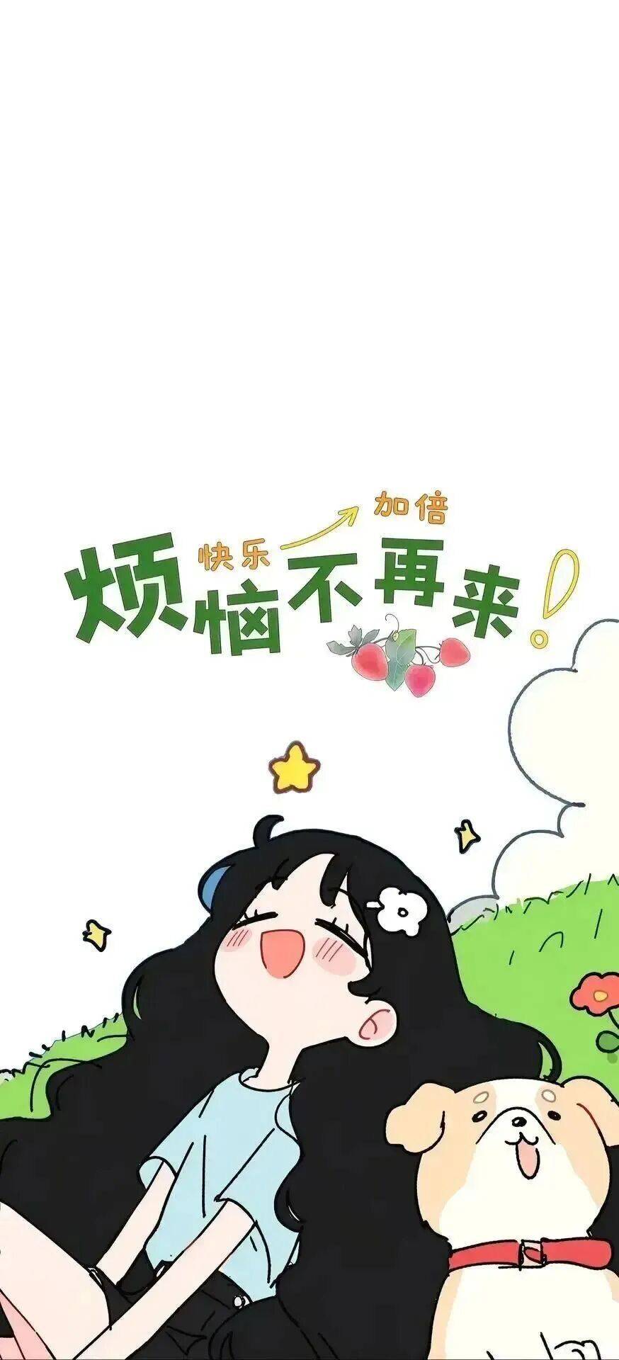 房东直租