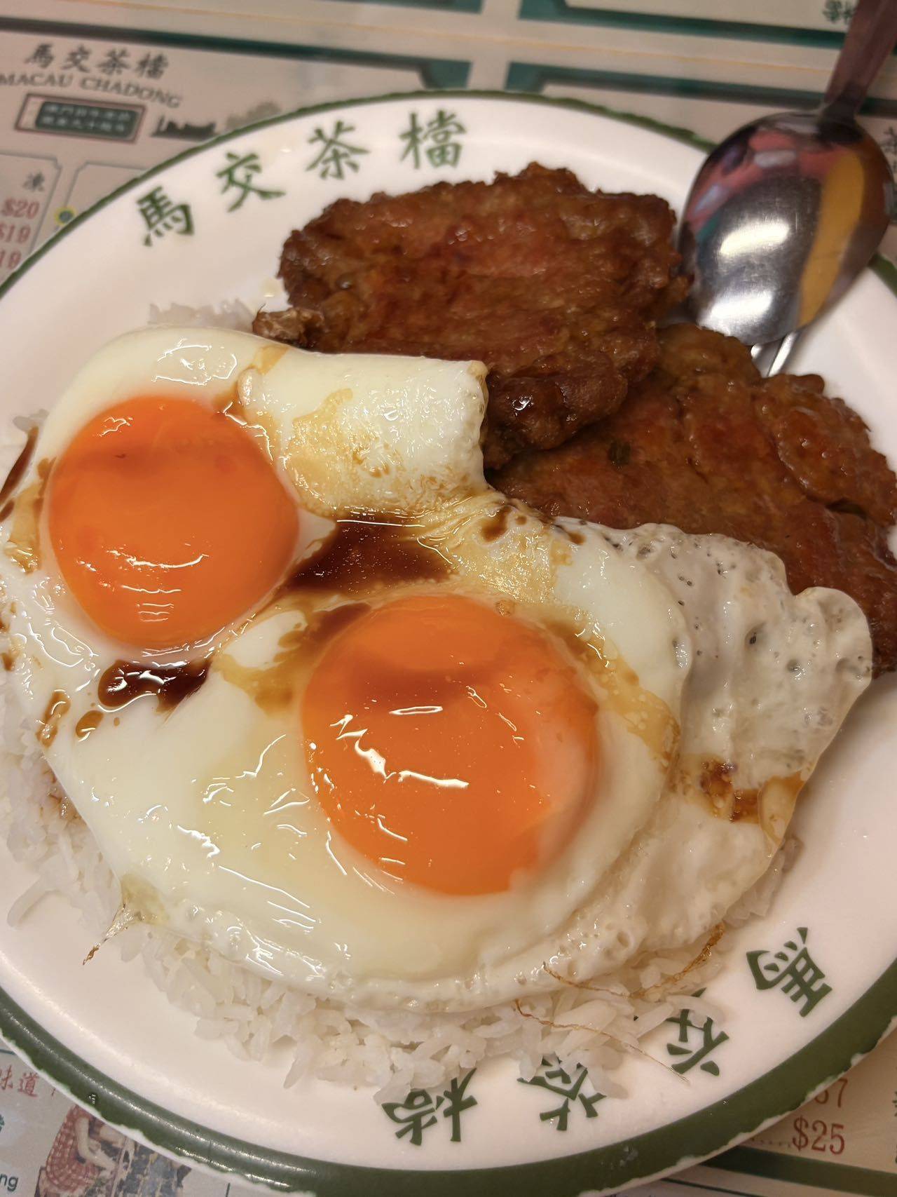 嘟嘟