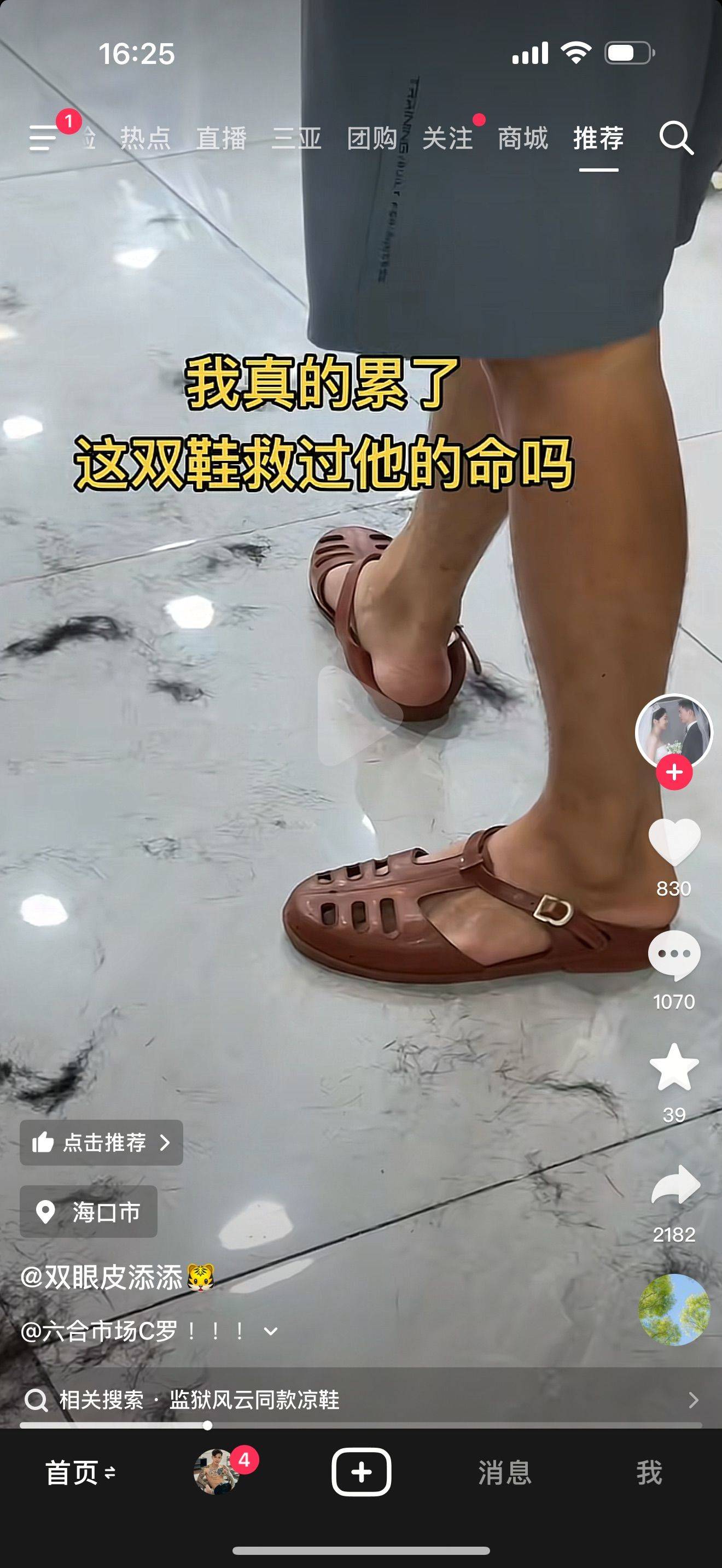 天涯区三亚湾一手房