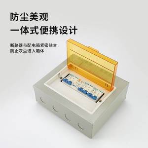 齐晋