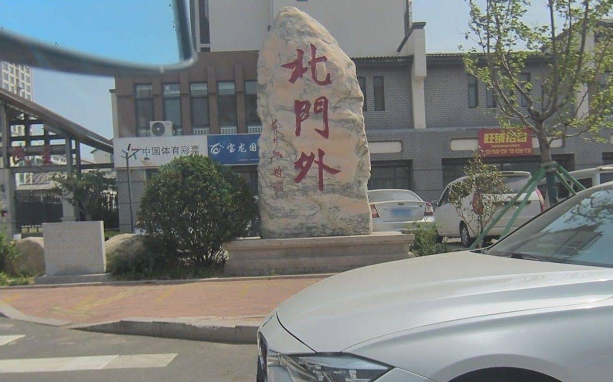 北门外社区套二出租