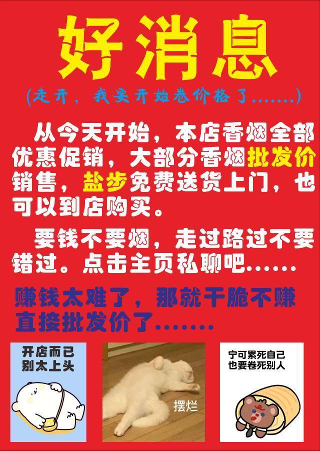 罗先生