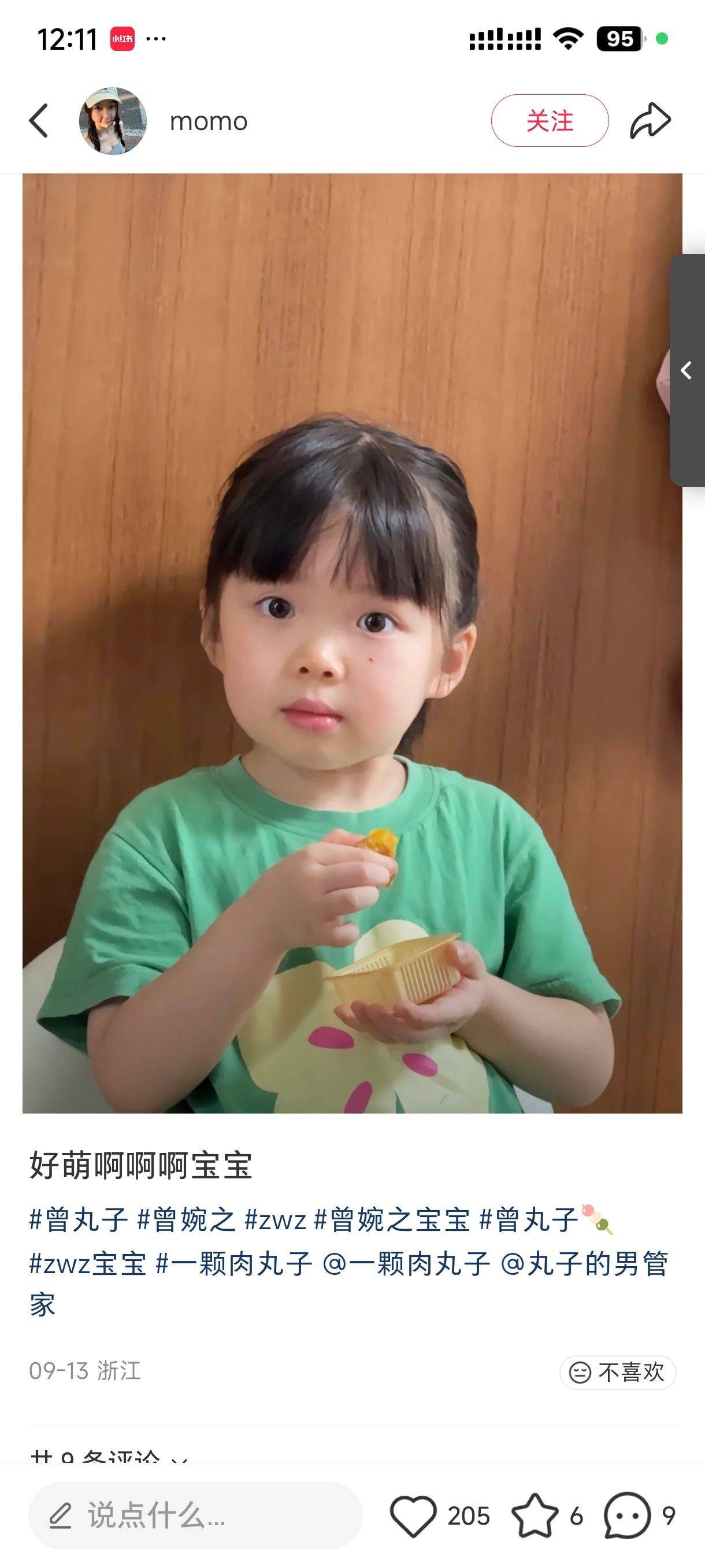 故川