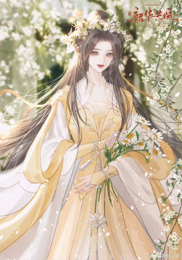 婉婉