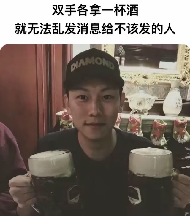 林杰