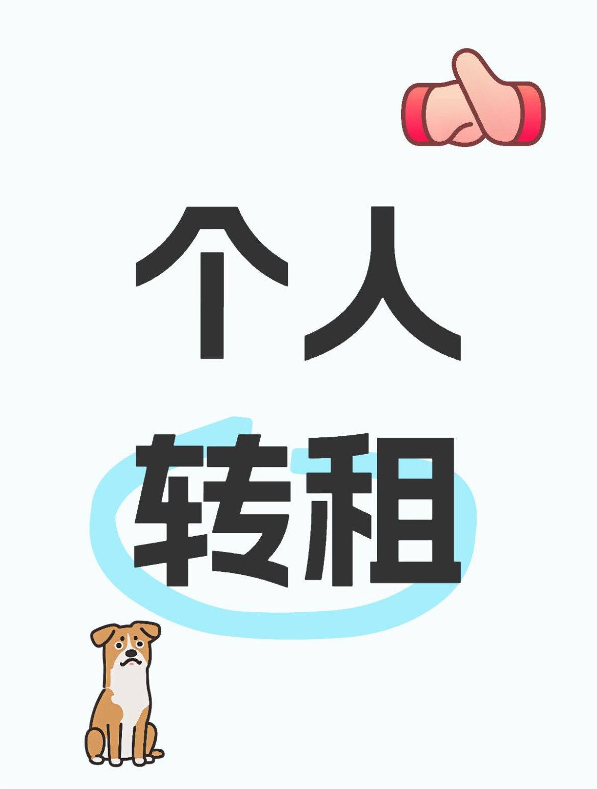 来碗泡饭吗🍚.