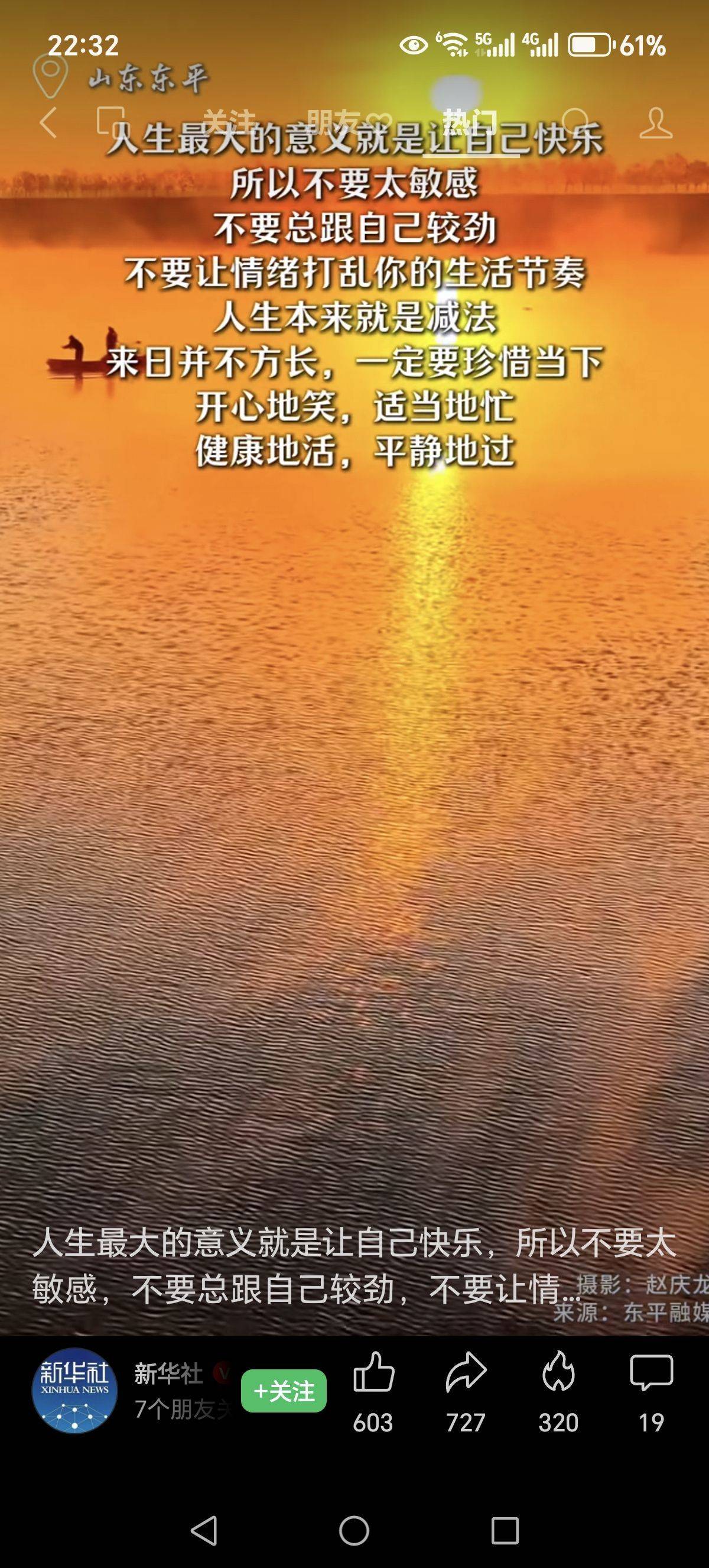 行书