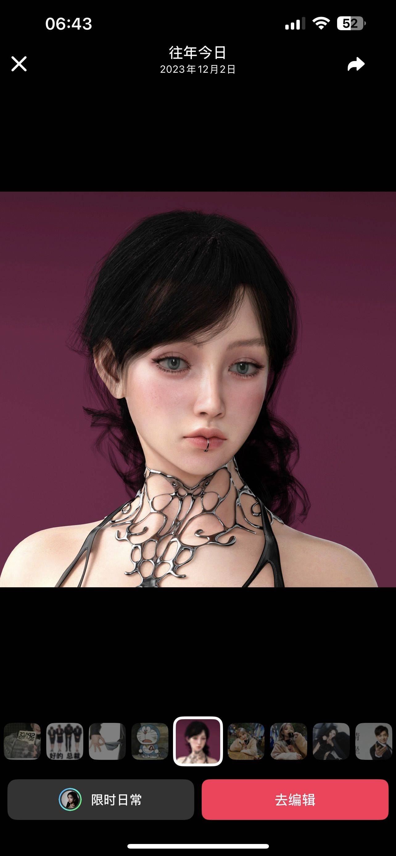 Naomi（不是中介）