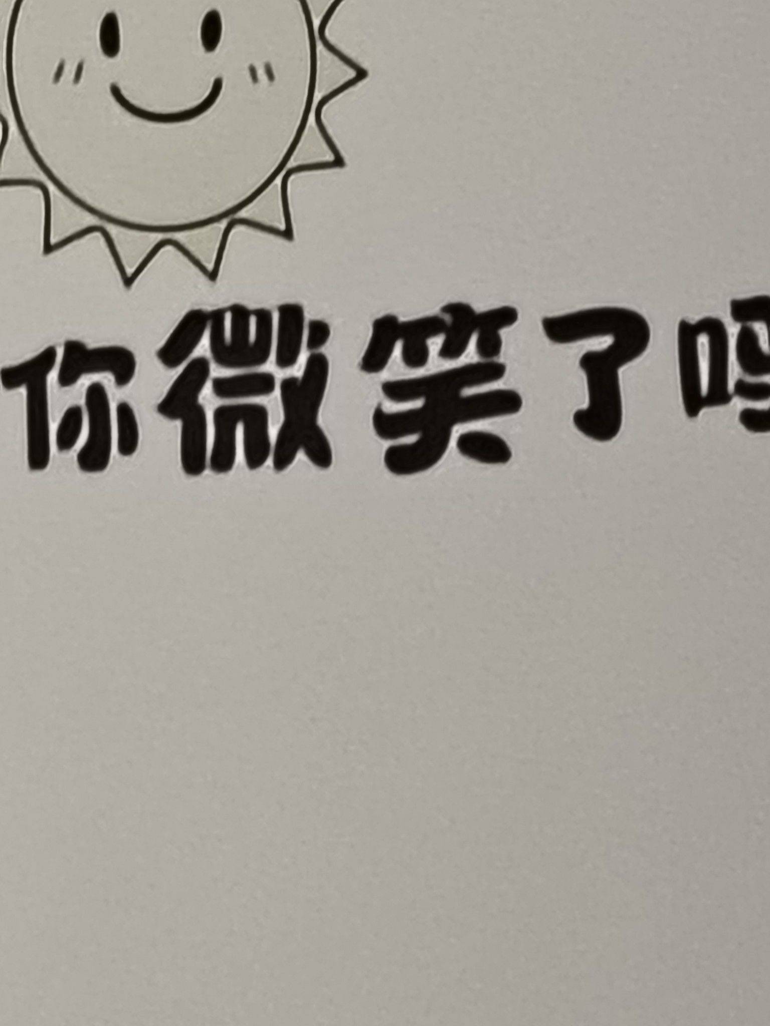 流芳百世