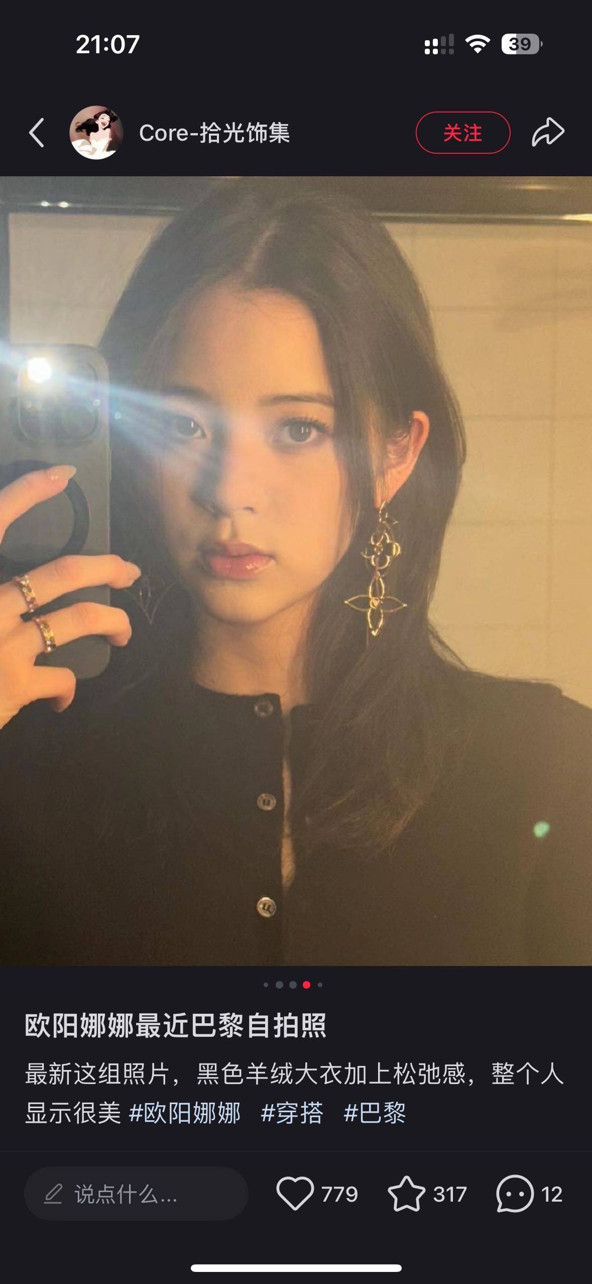 柚杏.
