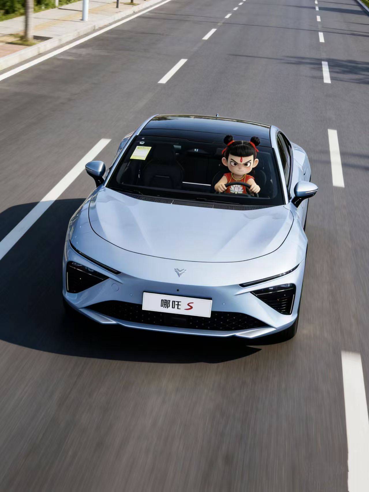 开着哪吒去闹海