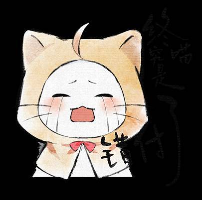 急找合租舍友的羊