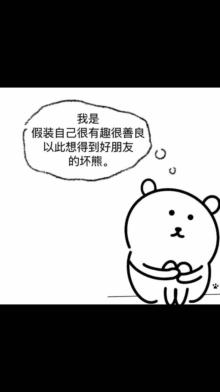 重庆璧山找室友！