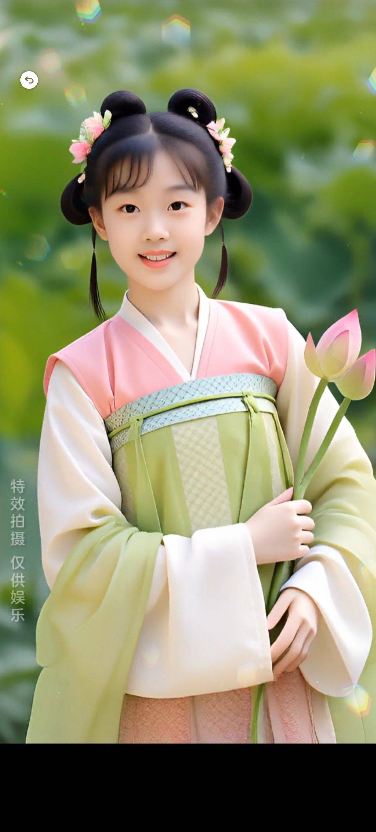 直租