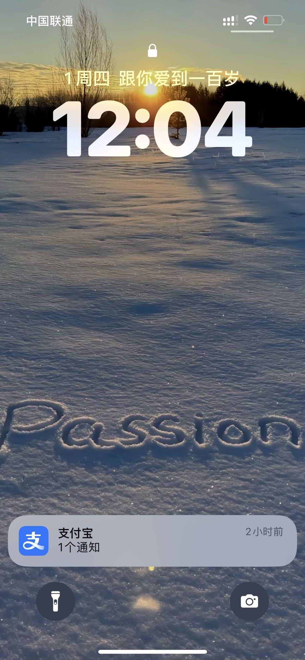 小舟亢奋过了头