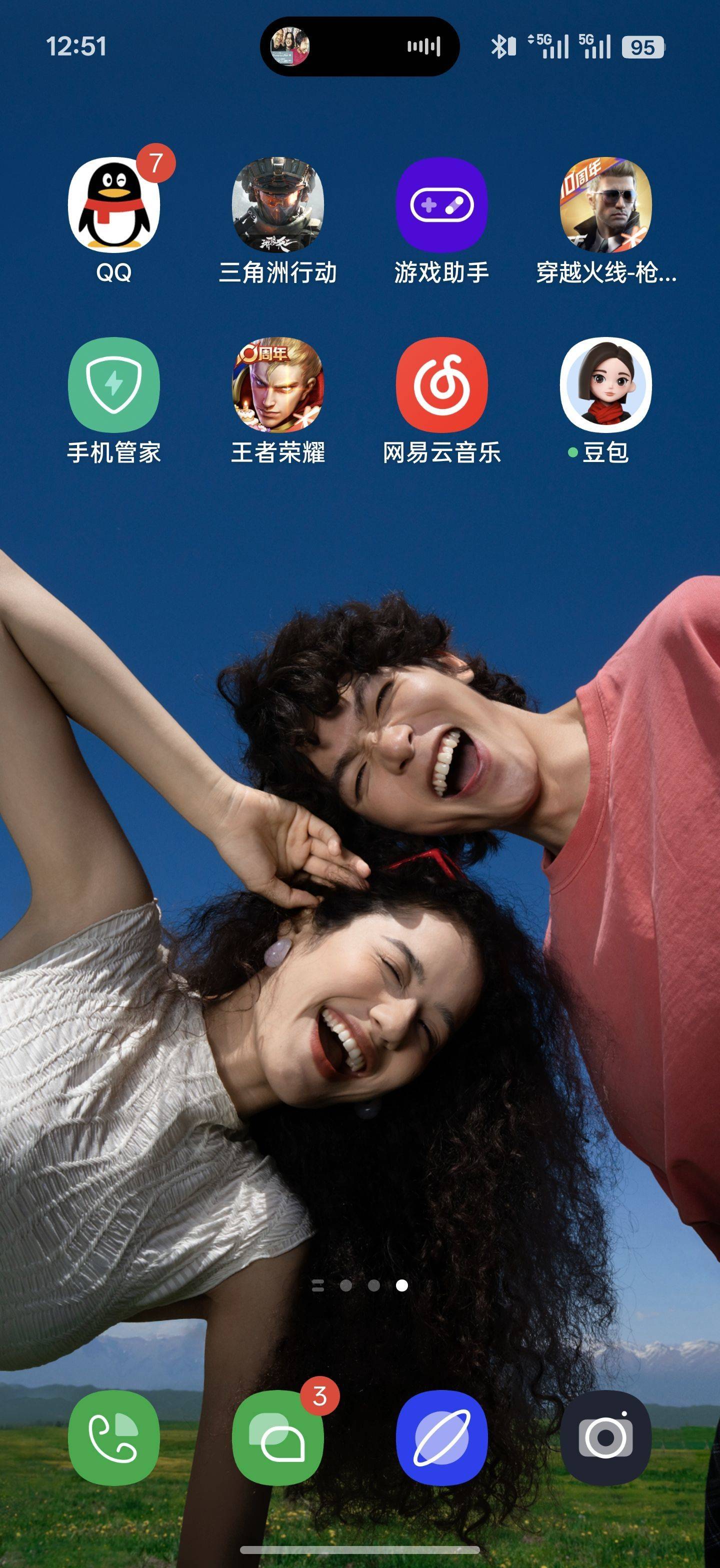 山塘街: