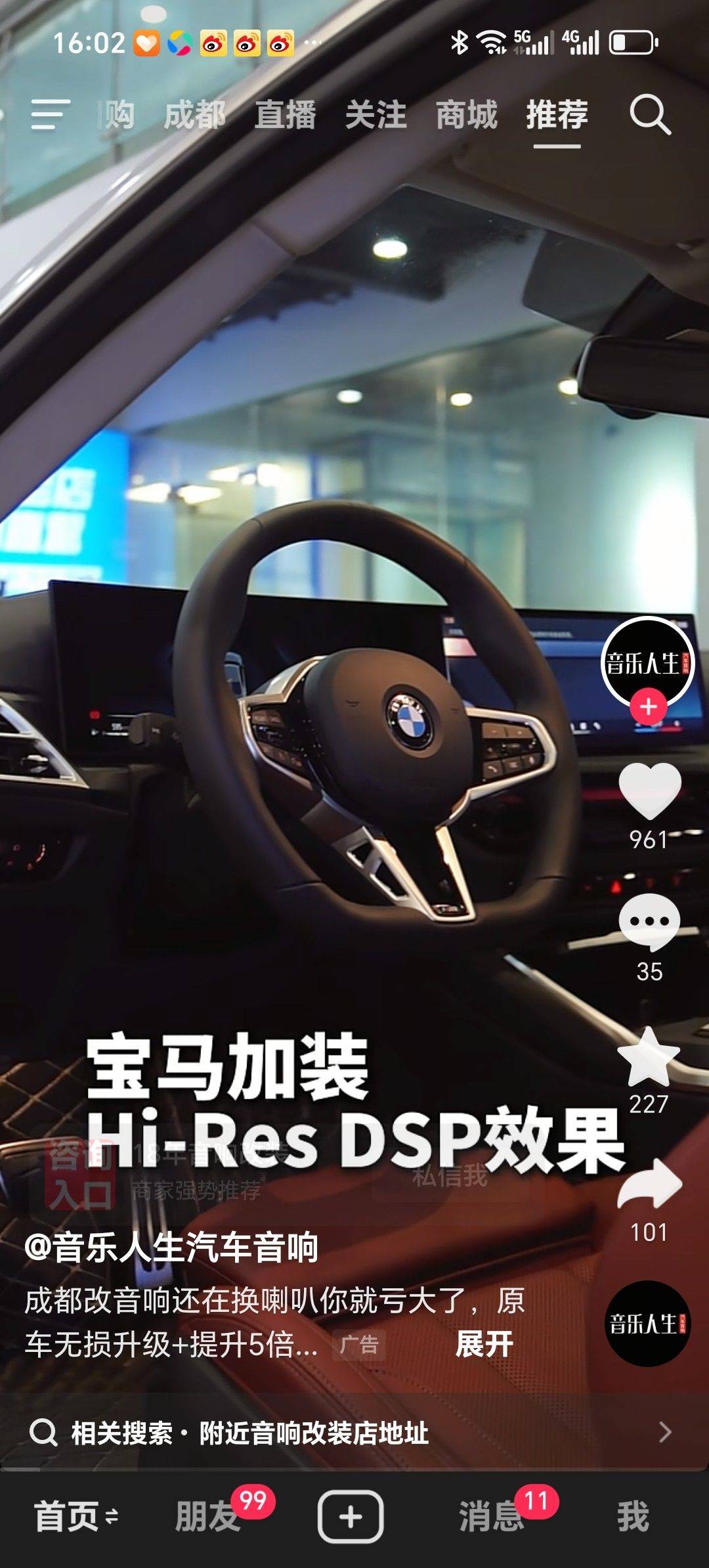公寓