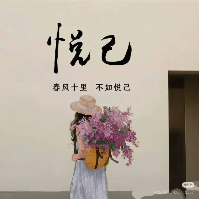 个人直招找室友