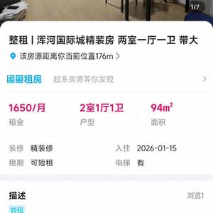 乌拉落
