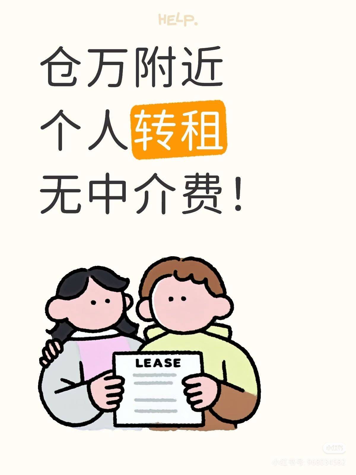 嘿嘿