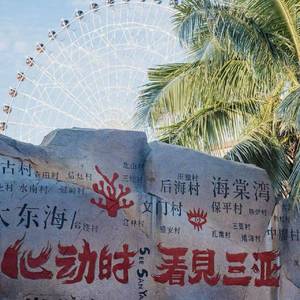 流芳百世